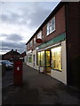 Allerton Bywater: the post office