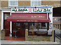 Ali Baba, 32 Ivor Place NW1