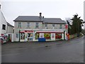 Spar shop, Plumbridge