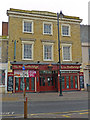 Andover - Redbridge Public House