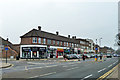 Suburban shops, Hatch End