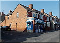 Selleys Newsagents, Barry