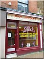 Pins & Needles, Parsons Street