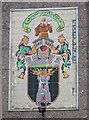 Coatbridge Coat of Arms