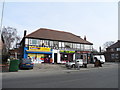 Shops on Higher Bents Lane, Bredbury