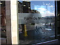 NH6645 : Gaelic greeting, McDonald's fast food restaurant, Inverness by Helena Hilton