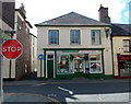 Brecon Photo Centre, Brecon