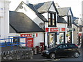 Spar and Post Office at Mallaig