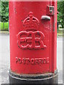 Edward VIII postbox, Shields Road, G41 - royal cipher