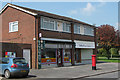 Christchurch Road Shops, Tring,  in 2009