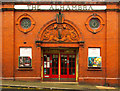 Alhambra Cinema, Keswick