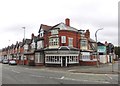 A curry house in Bearwood, Birmingham