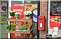 Letter box, Kircubbin