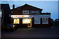 Melling Fish Bar