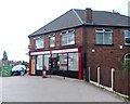 Post office in east Rotherham