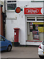 Chellaston Post Office | Derby Road, Chellaston postbox ref DE73 223