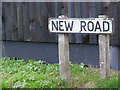 TG1821 : New Road sign by Geographer
