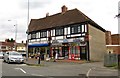 Shops on Whitworth Road