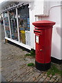 St. Ives: postbox № TR26 120, Chy-an-Chy