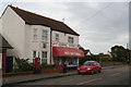 General Store on the road into Mablethorpe