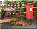 SK5803 : King Street / Leicester postbox Ref LE1 32, and garden railings by Alan Murray-Rust