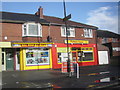 Shops on Lawrence Street