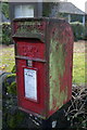 Post box at Threshfield, Yorkshire