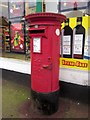 Postbox, Plainmoor