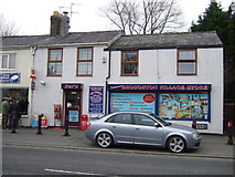 SD5235 : Broughton Post Office and Village Store by JThomas