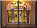 The rear entrance to the Green Lanes Shopping Centre