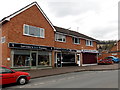 Three Churchill Way shops, Mitcheldean