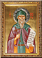 St Martin (St Demetrios), Town Road, Edmonton - Icon