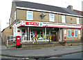 Spar shop and Post Office in Hall Road