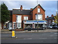 Carpet shop on Narborough Road