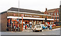 Gillingham (Kent) Station, exterior, 1995