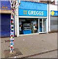 Yarn bombing, Crosby village