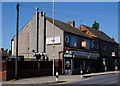 Fish & Kebab Bar on Tickhill Road, Maltby