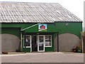 Brig Farm Shop and Tea Room, Craigend