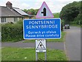 Sennybridge Sign