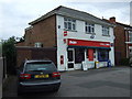 Newsagents on Western Road, Mickleover