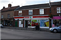 Spar Shop on the High Street, Boroughbridge