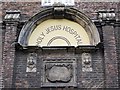 NZ2564 : (The former) Holy Jesus Hospital, City Road, NE1 - entrance (detail) by Mike Quinn