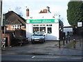 Moorhouse Fisheries - Aberfield Road