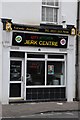 Jerk Centre