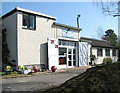 Industrial building on the Gorse Industrial Estate