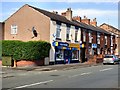 Mini-market  on Two Trees Lane