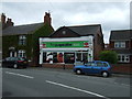 Post Office and stores, Barlestone