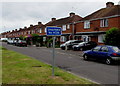 Duttons Road south of  Malmesbury Road, Romsey