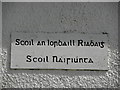 C4554 : School plaque by Kenneth  Allen