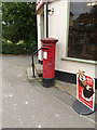 TL1414 : Station Road North Post Office Postbox by Geographer